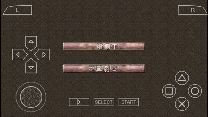 三国志6威力加强版