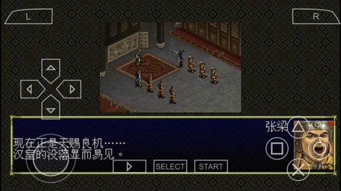 三国志6威力加强版