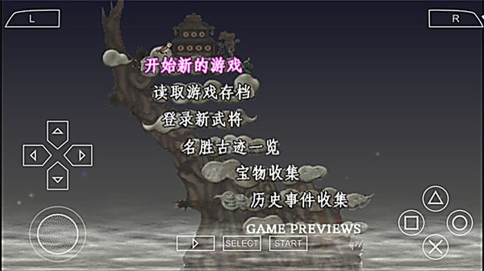 三国志7中文版
