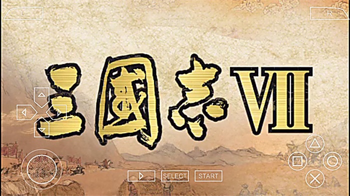三国志7中文版