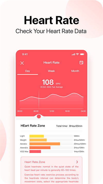 DaFit手环APP