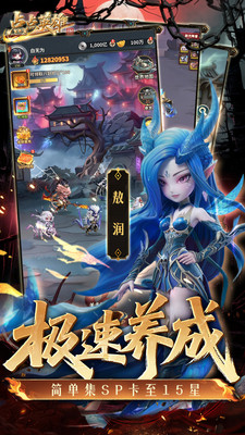点点英雄无限钻石版