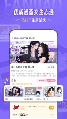 饭角无限饭粒版