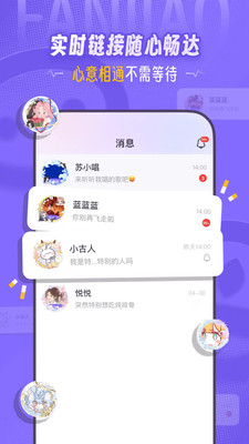 饭角无限饭粒版