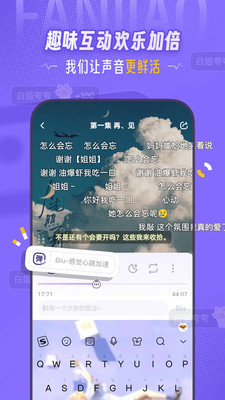 饭角无限饭粒版