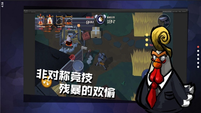 危鸡之夜手游单机版