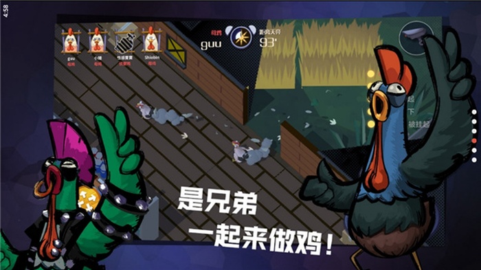 危鸡之夜手游单机版