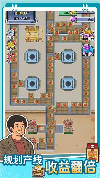 咯咯哒流水线无限金币钻石版