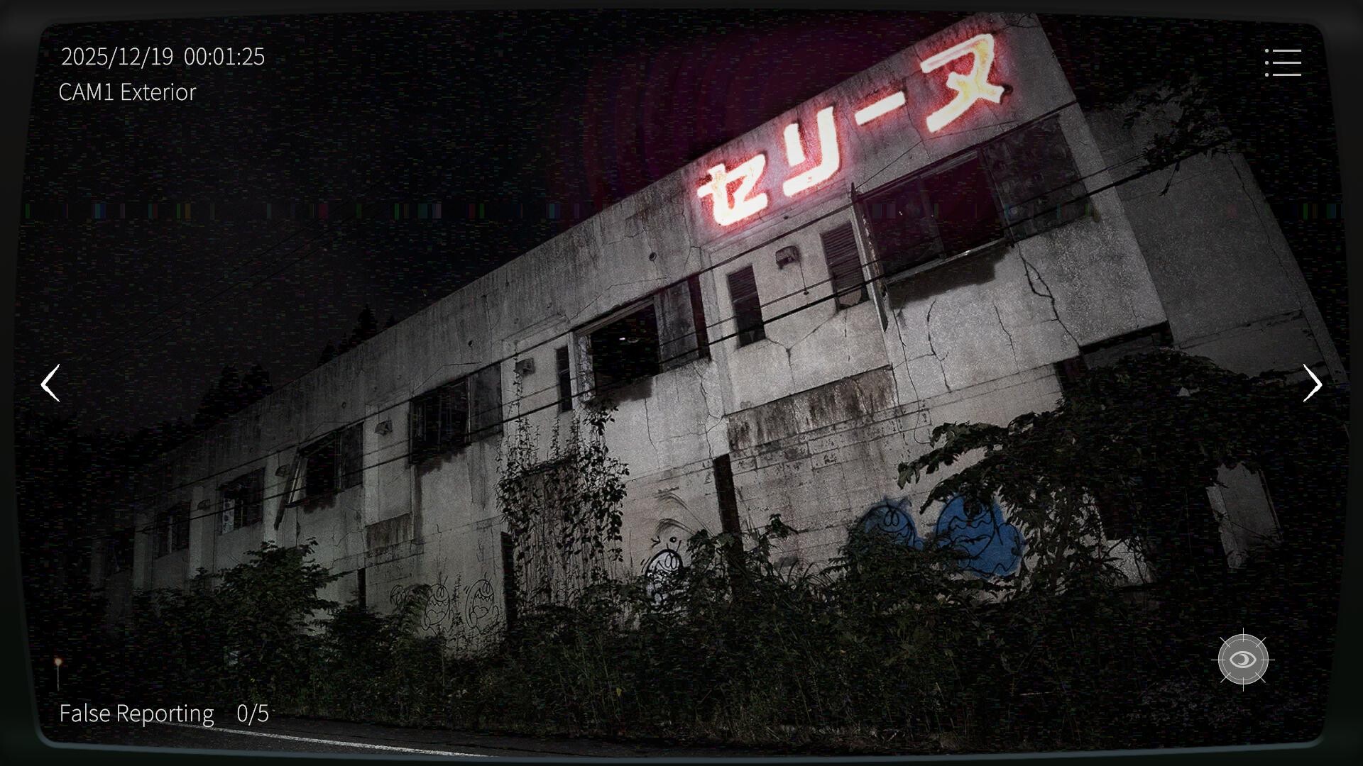 日本事故物件监视协会2手游
