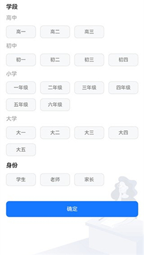 答案解析网免费版
