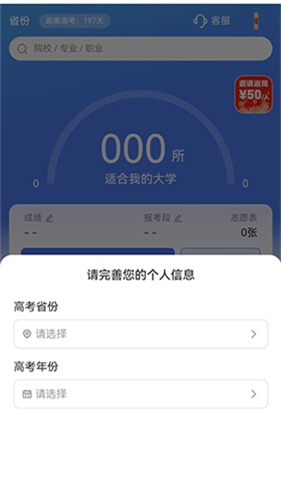 答案解析网免费版