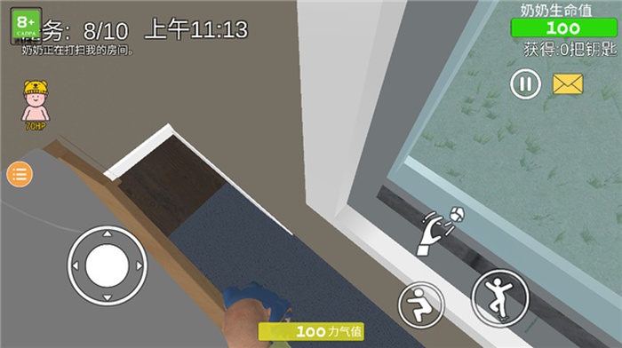 奶奶模拟器游戏免费版