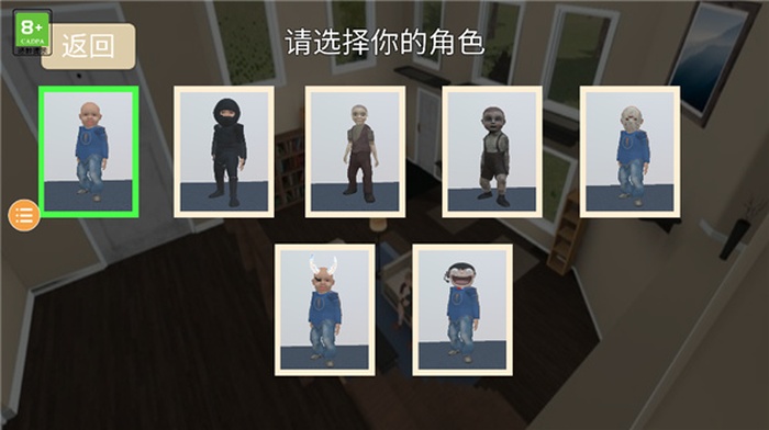 奶奶模拟器游戏免费版
