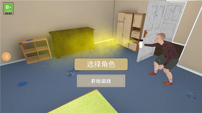 奶奶模拟器游戏免费版
