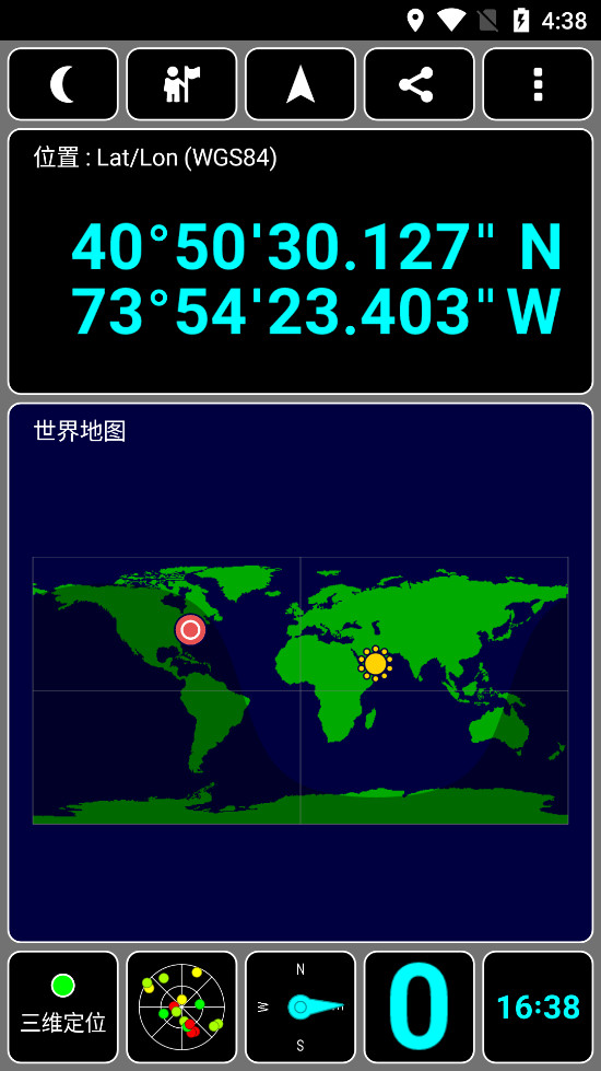 GPSTest(GPS测试仪)