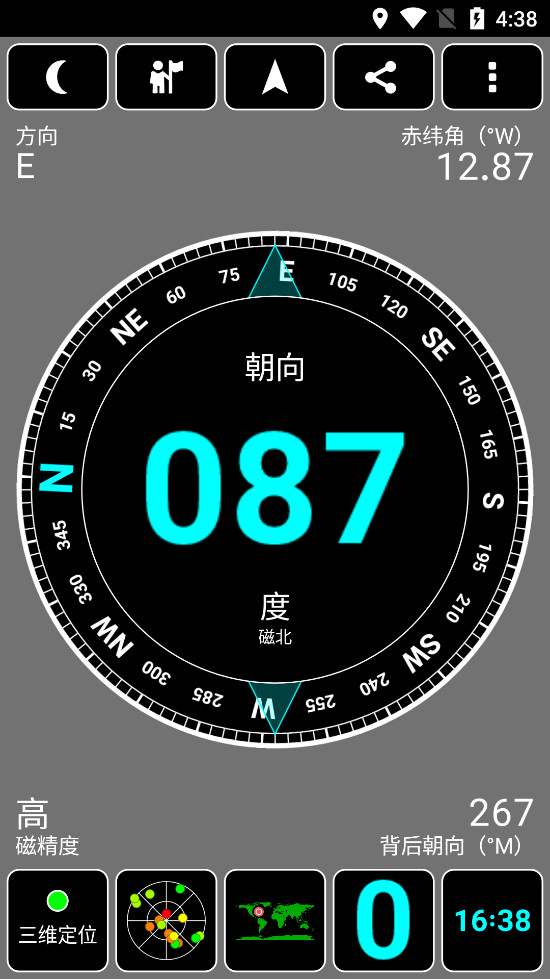 GPSTest(GPS测试仪)