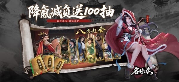 名将杀手机版