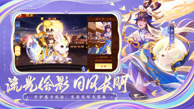 三国杀名将传无限元宝版