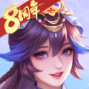 三国杀名将传无限元宝版 v9.0.8最新版
