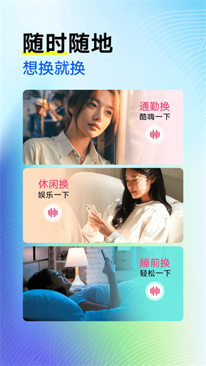 来电秀视频铃声APP