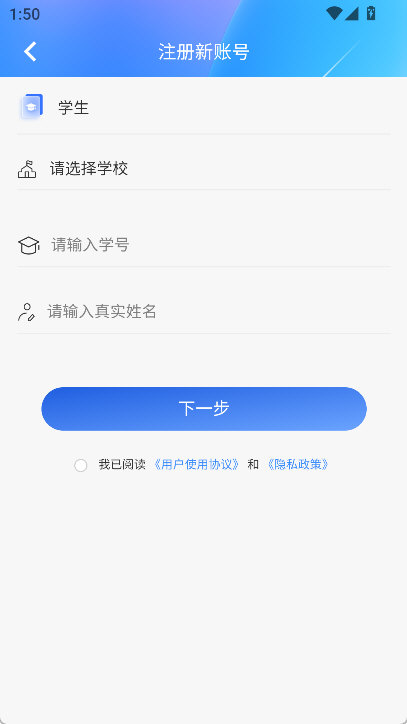 怎么注册配图2