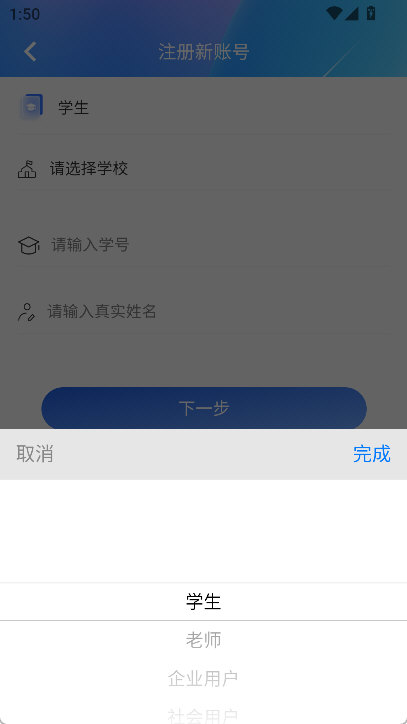 怎么注册配图3