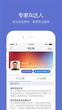 小木虫学术科研论坛