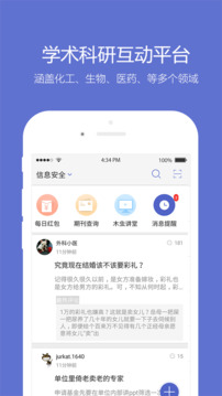 小木虫学术科研论坛