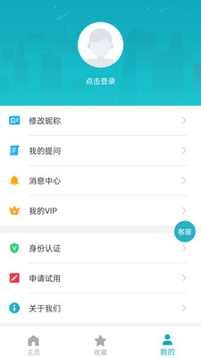 专利大王官方版