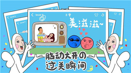 奇怪的丘比特手机版