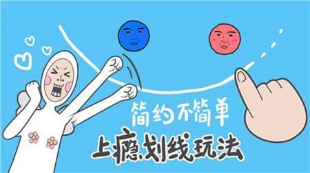 奇怪的丘比特手机版