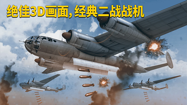英雄之翼无限金币版