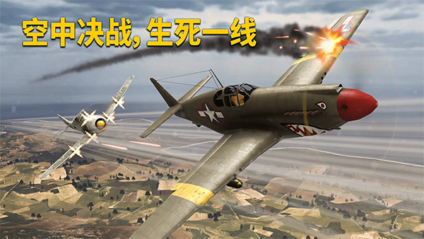 英雄之翼无限金币版