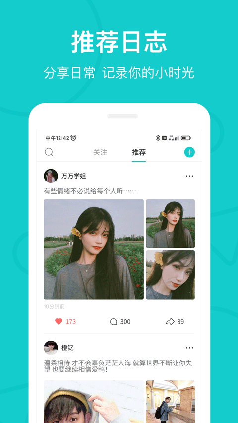 热拉Thel最新版
