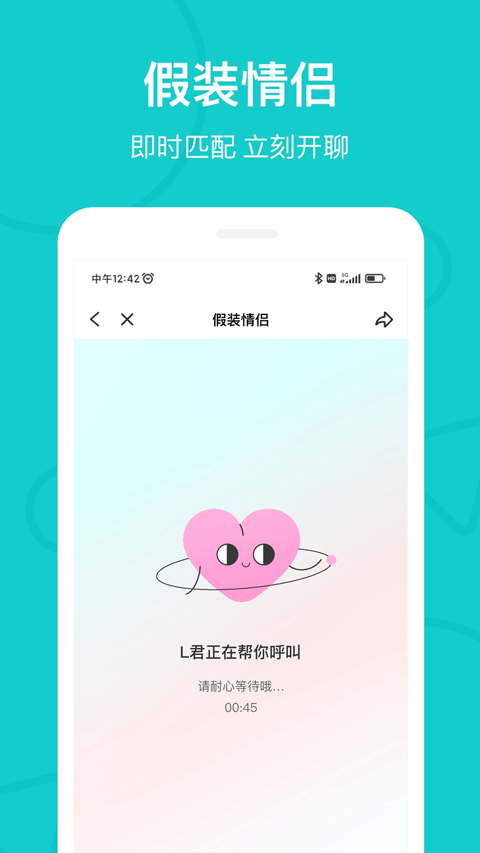 热拉Thel最新版