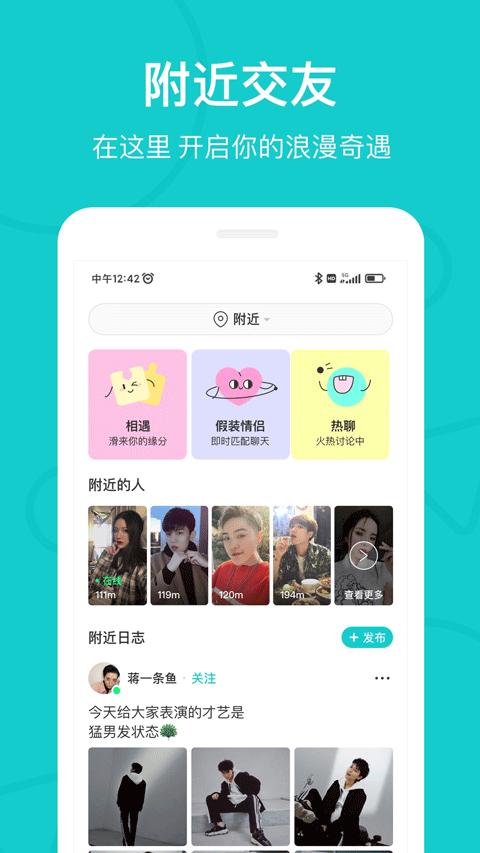 热拉Thel最新版