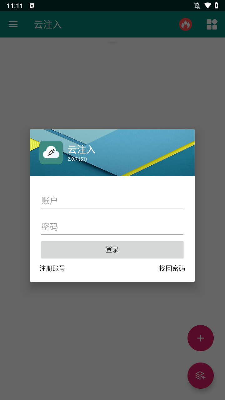 使用方法截图1