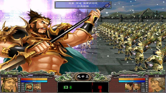 三国群英传7破解版最新下载
