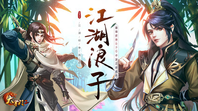 大掌门2无限体力免广告版