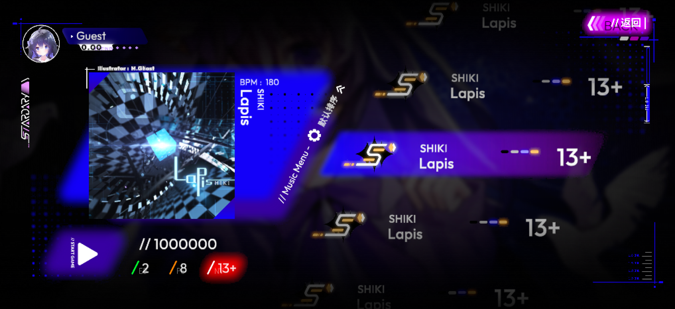 星界Stardary官方正版