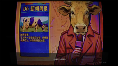 寻找伪牛手机版