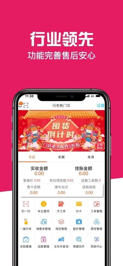 神汽链APP官方版