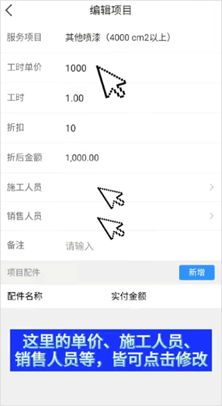 神汽链APP官方版