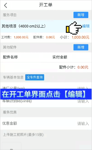 神汽链APP官方版