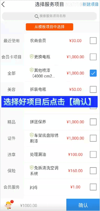神汽链APP官方版