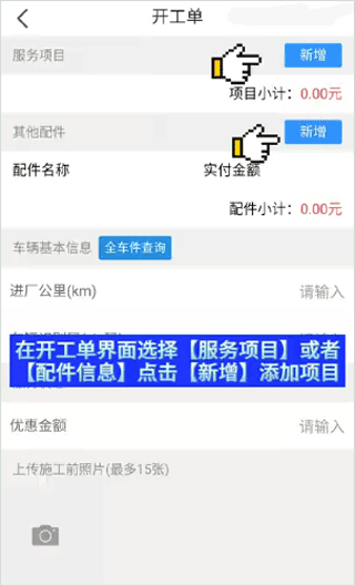 神汽链APP官方版