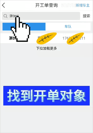 神汽链APP官方版