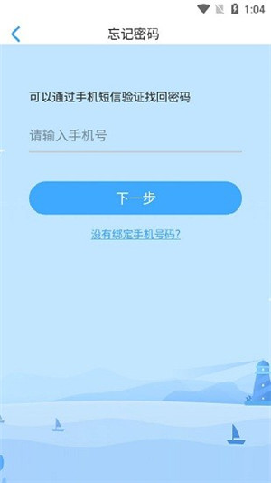 大鱼人机口语听力模考训练系统