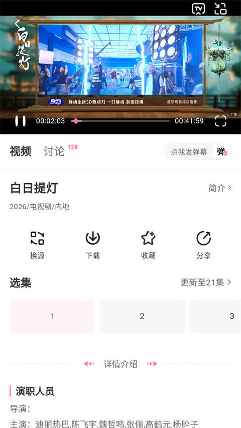 追剧喵最新正版