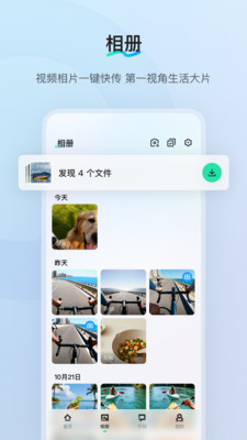 千问AI穿戴手机版